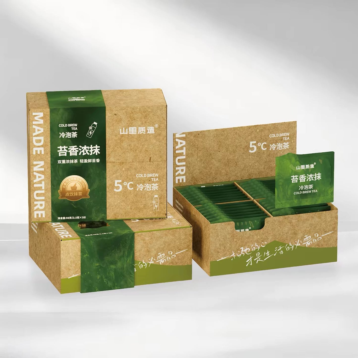 Matcha Infusion Tea Bags — Slowly Stone-Ground, Cold-Processed, Perfect with Water or Milk