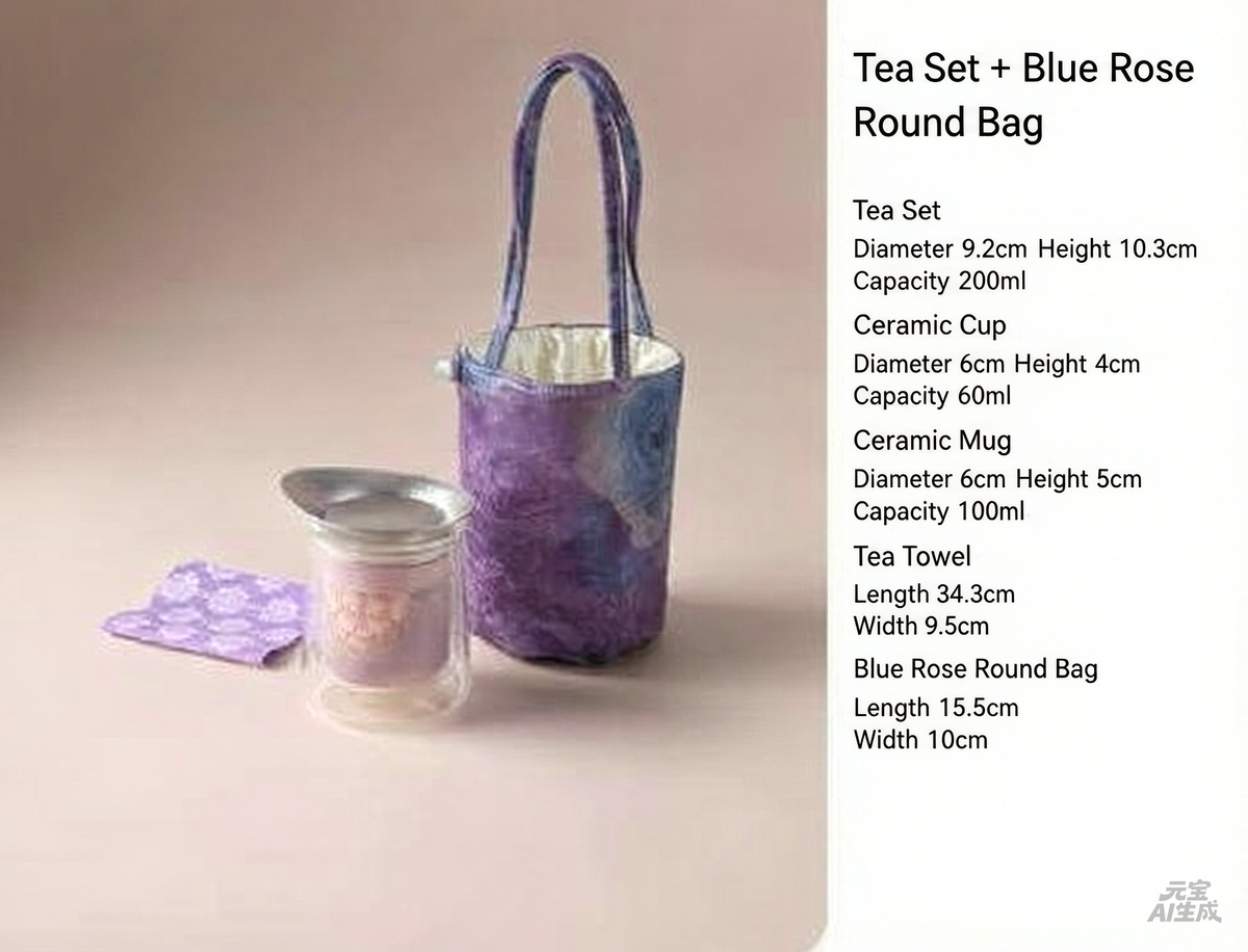 Purple Peony Portable Tea Set — Your Walking Tea Ceremony