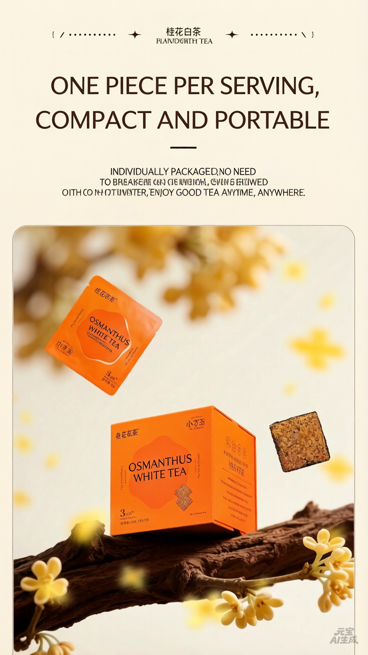 2025 Harvest Osmanthus Gardenia White Tea Cakes, 12×5g (60g/Box) Naturally Scented Sugar-Free Beverage, Daily Hot-Cold Brew Tea for Youth, Daily Tea