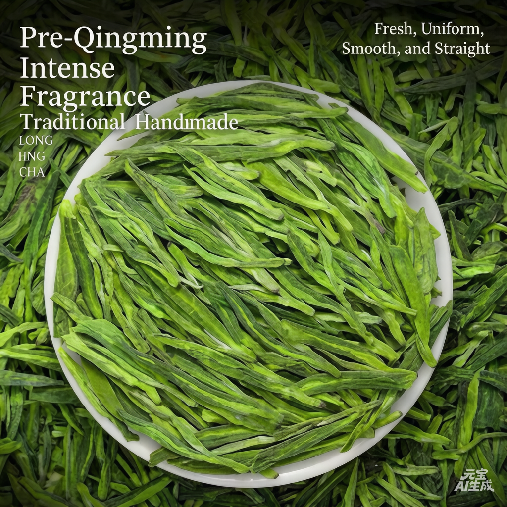 2026 Spring Long Jing (Dragonwell) Premium Chinese Green Tea - Loose Leaf, Unflavored, 100g, Loose Leaf Tea