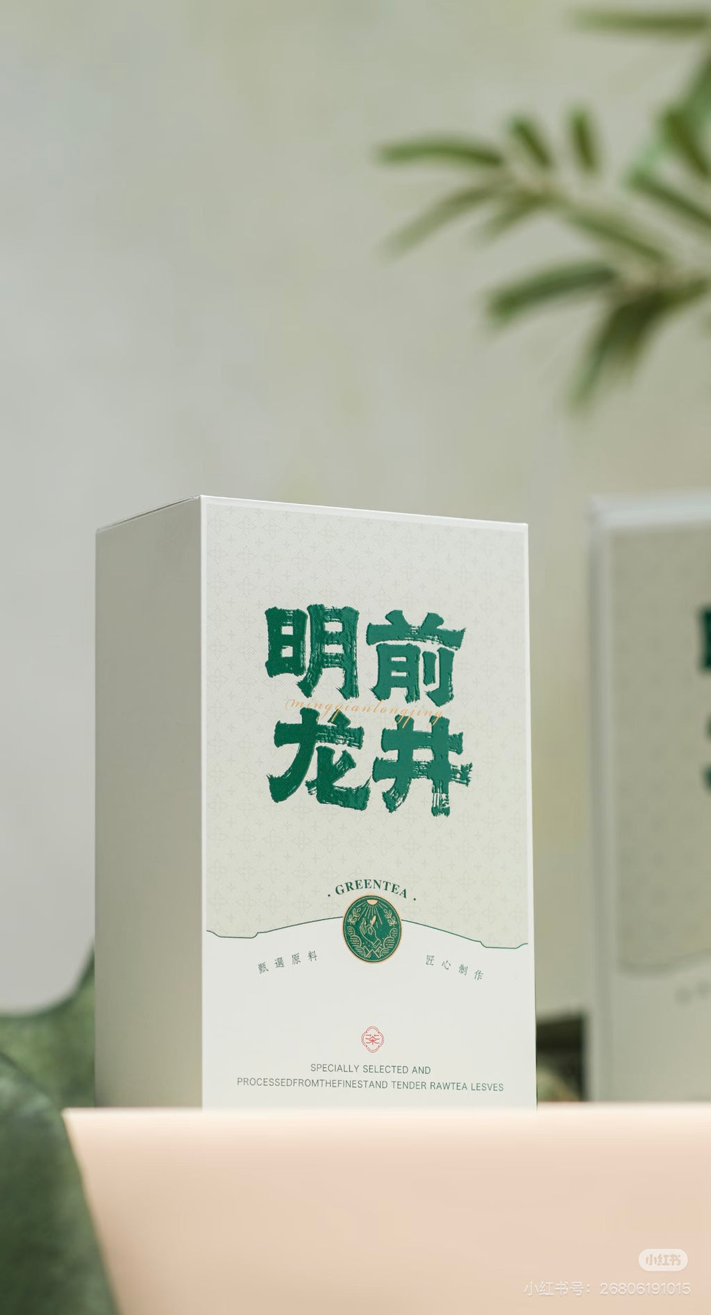 2026 Spring Long Jing (Dragonwell) Premium Chinese Green Tea - Loose Leaf, Unflavored, 100g, Loose Leaf Tea