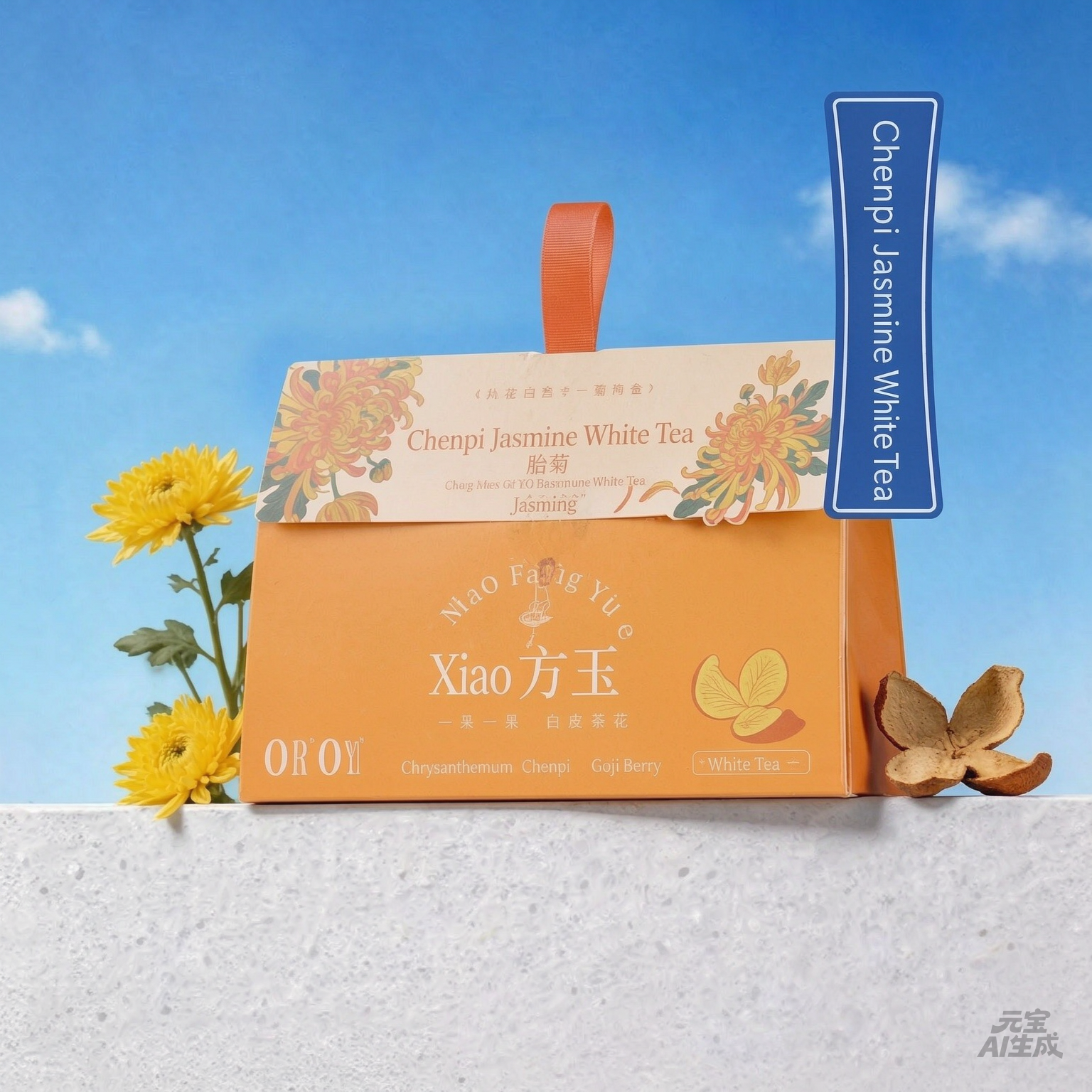 Chenpi Tirentai White Tea (Tea Bag Flavored Tea）