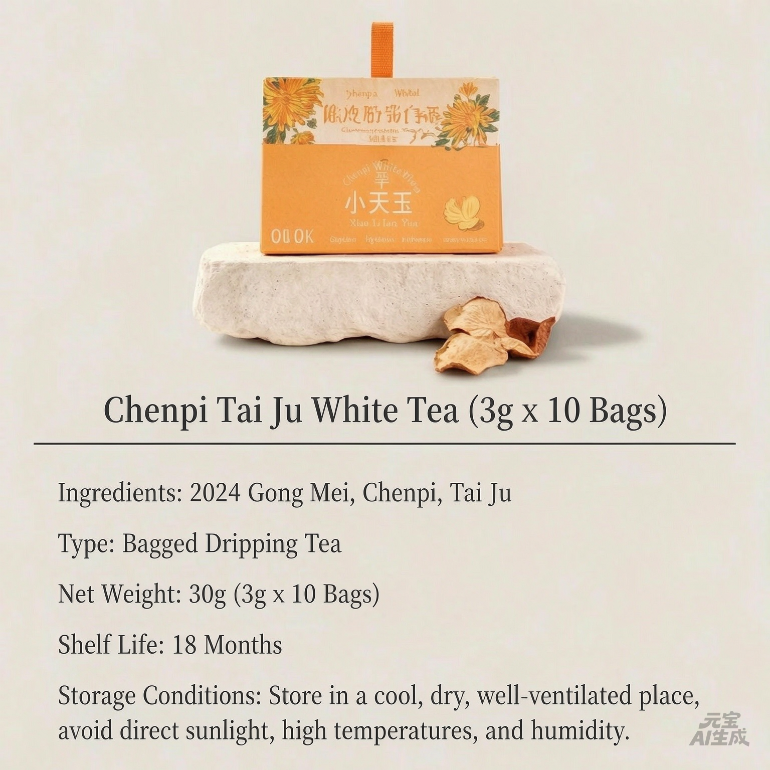 Chenpi Tirentai White Tea (Tea Bag Flavored Tea）