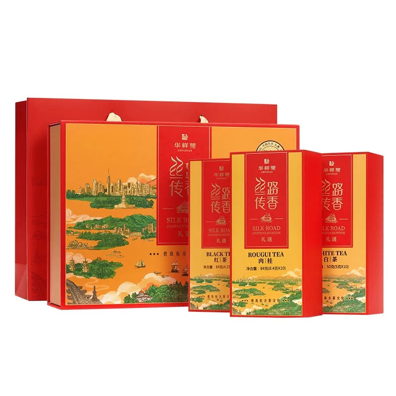 Genuine Huaxiangyuan "Silk Road Legacy" Premium Gift Set 218g – White Tea, Black Tea & Rougui Oolong, Ideal for Daily Drinking and Business Gifting.