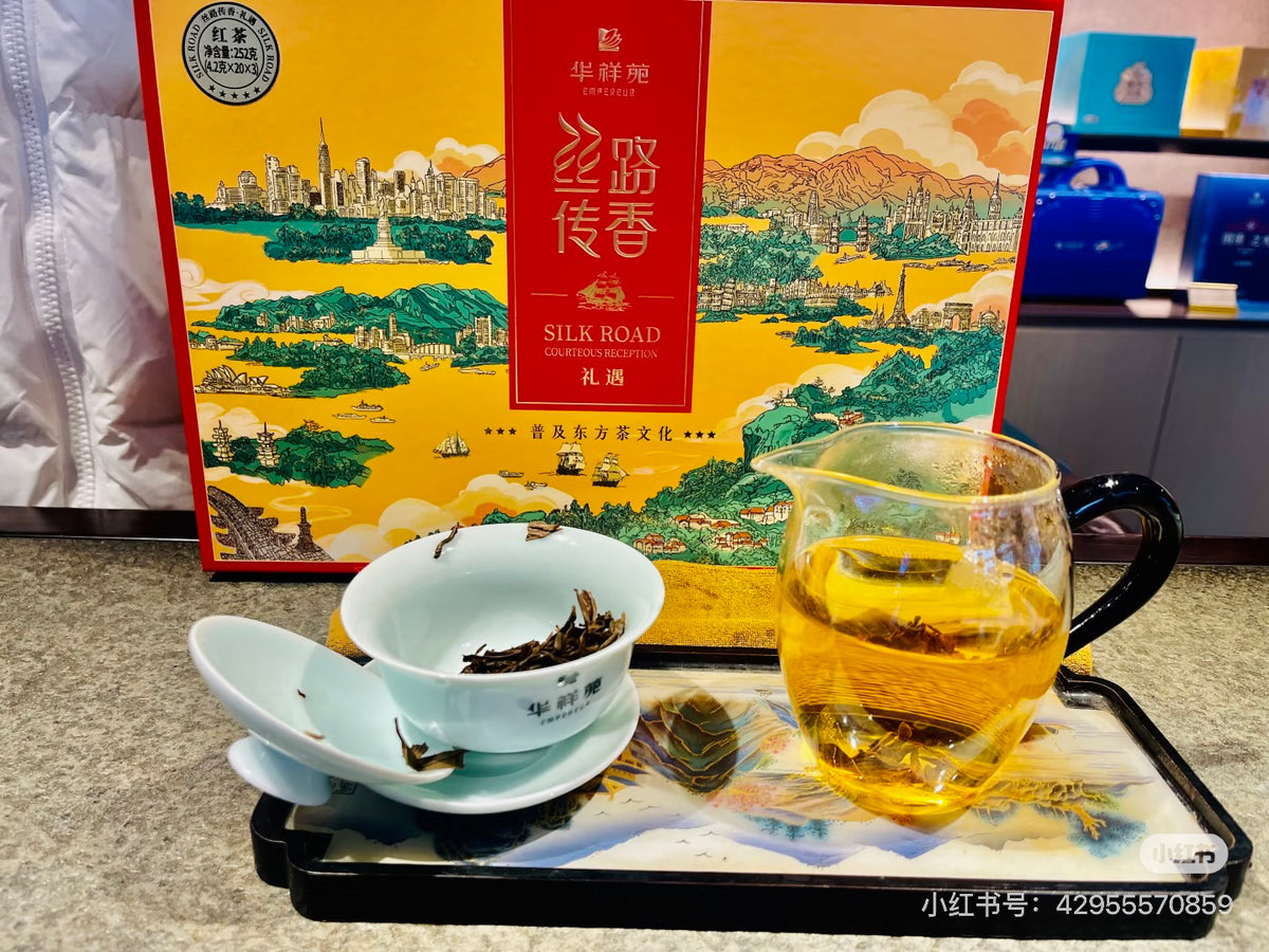 Genuine Huaxiangyuan "Silk Road Legacy" Premium Gift Set 218g – White Tea, Black Tea & Rougui Oolong, Ideal for Daily Drinking and Business Gifting.