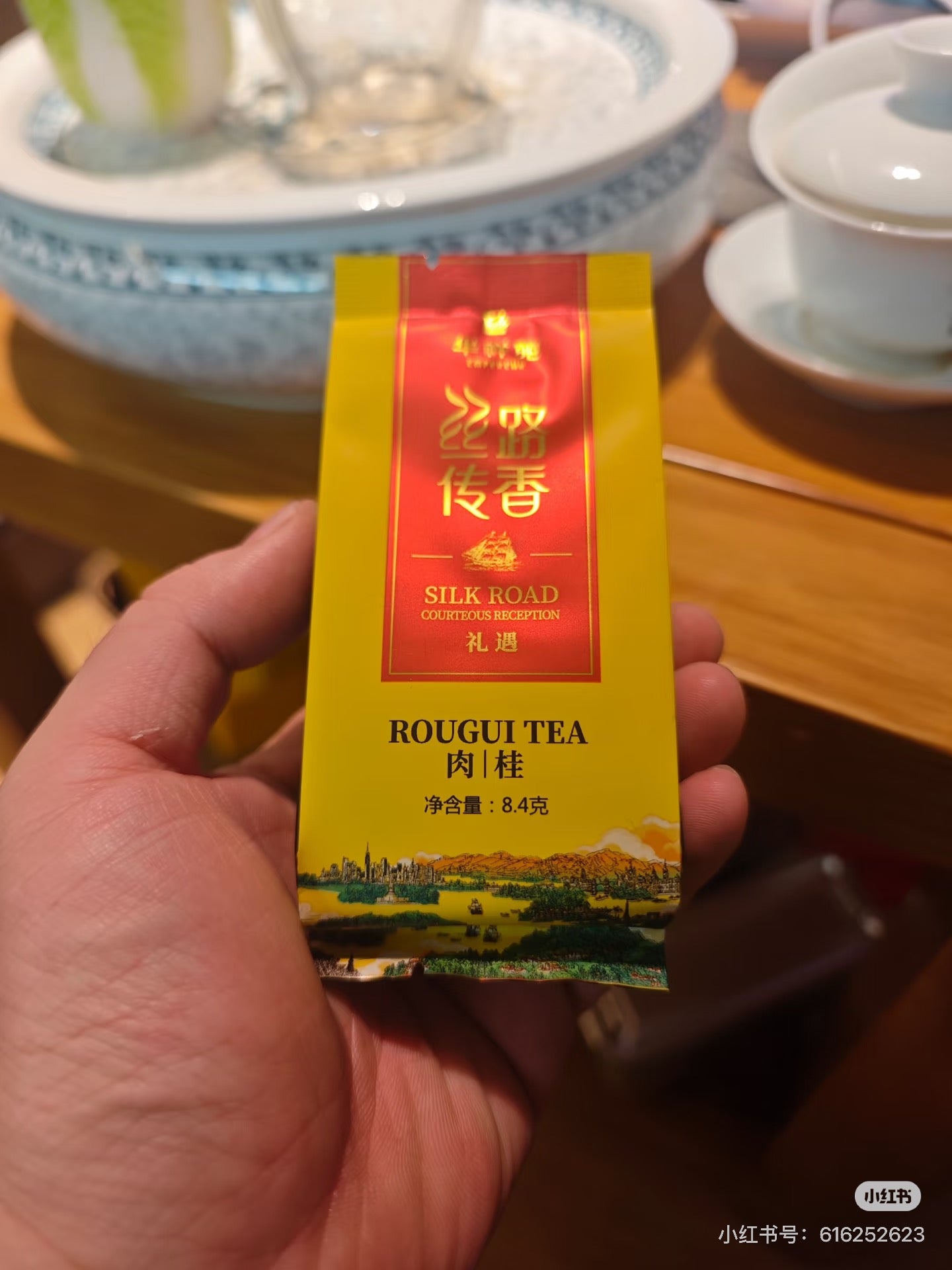 Genuine Huaxiangyuan "Silk Road Legacy" Premium Gift Set 218g – White Tea, Black Tea & Rougui Oolong, Ideal for Daily Drinking and Business Gifting.