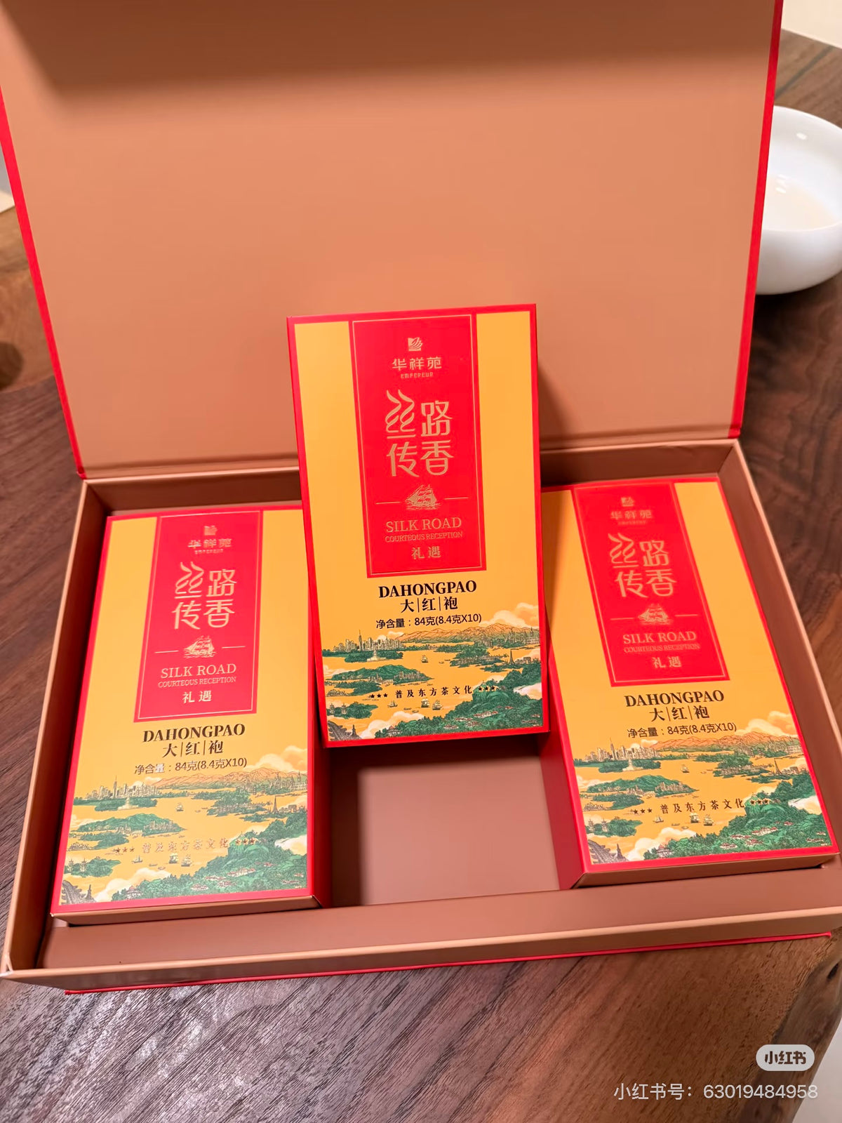 Genuine Huaxiangyuan "Silk Road Legacy" Premium Gift Set 218g – White Tea, Black Tea & Rougui Oolong, Ideal for Daily Drinking and Business Gifting.