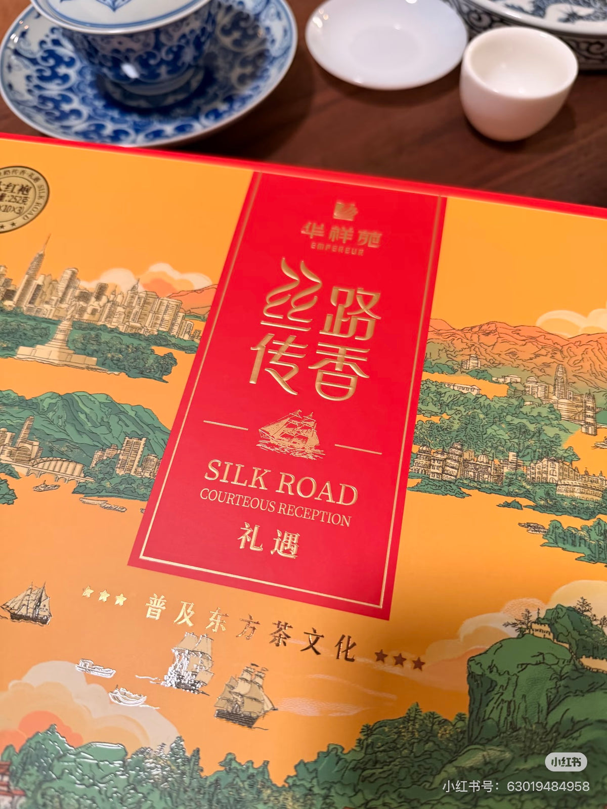 Genuine Huaxiangyuan "Silk Road Legacy" Premium Gift Set 218g – White Tea, Black Tea & Rougui Oolong, Ideal for Daily Drinking and Business Gifting.