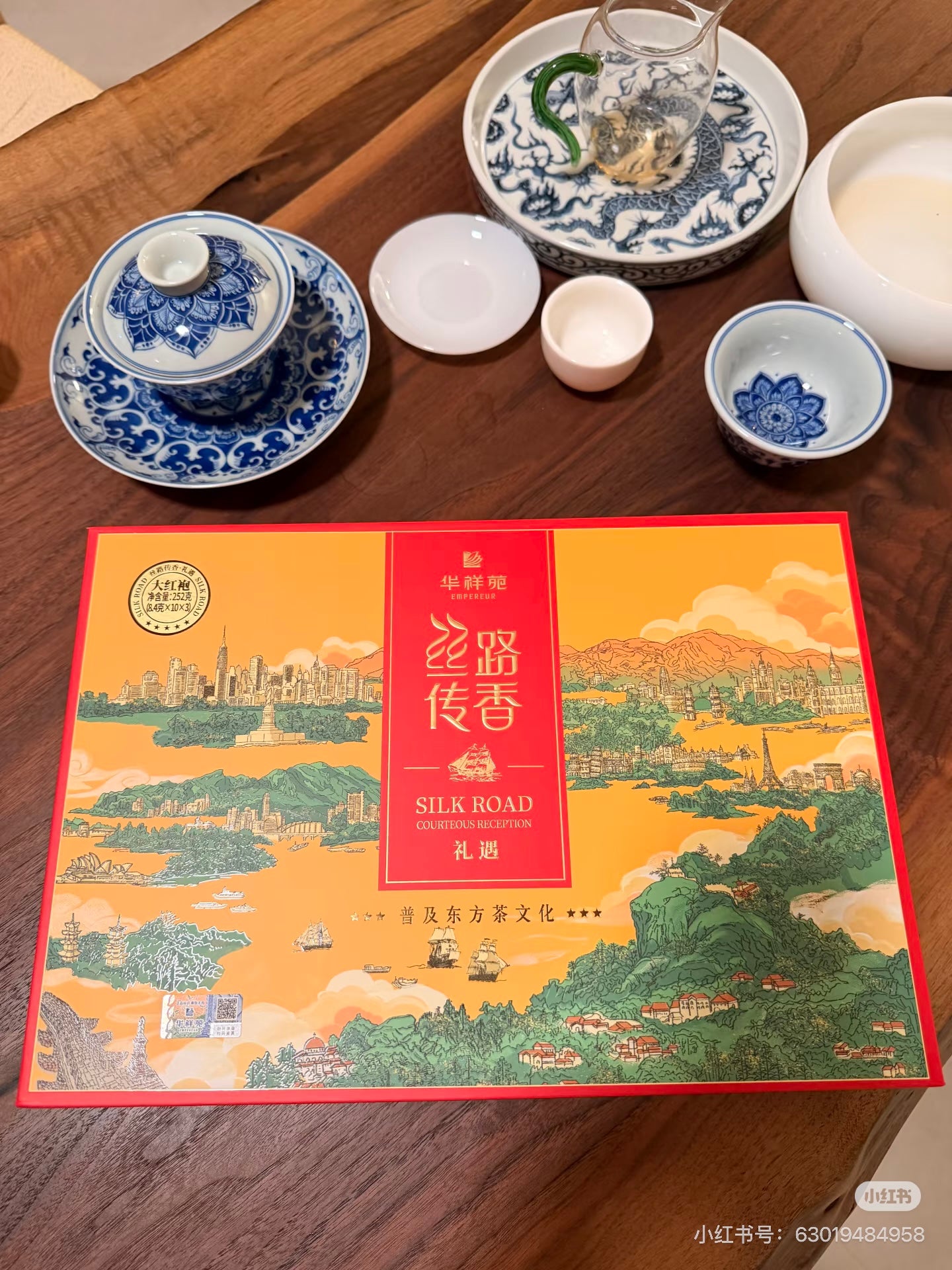 Genuine Huaxiangyuan "Silk Road Legacy" Premium Gift Set 218g – White Tea, Black Tea & Rougui Oolong, Ideal for Daily Drinking and Business Gifting.