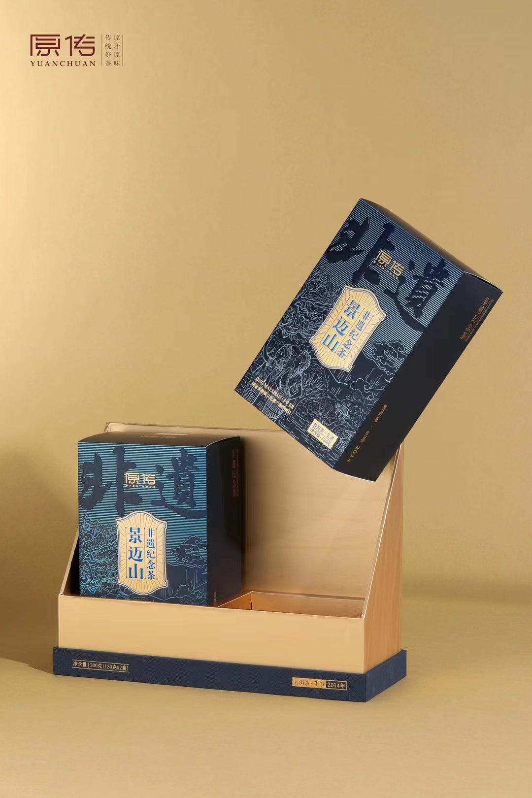 YUANCHUAN Jingmai Mountain UNESCO ICH Commemorative Raw Pu-erh Tea 2014, 300g (150g×2 Boxes) Premium Sheng Pu’er Ancient Tree Tea Gift Set