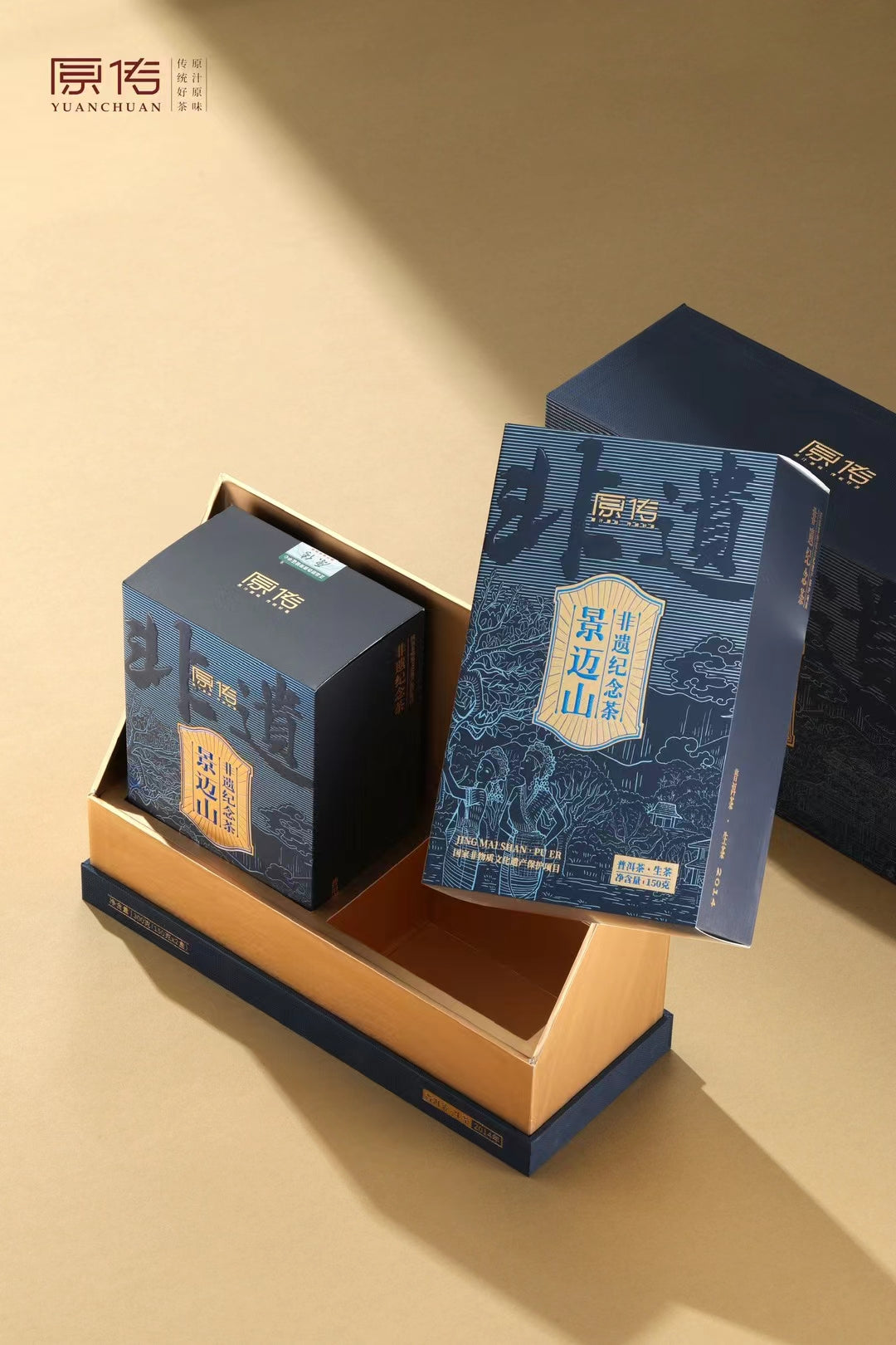 YUANCHUAN Jingmai Mountain UNESCO ICH Commemorative Raw Pu-erh Tea 2014, 300g (150g×2 Boxes) Premium Sheng Pu’er Ancient Tree Tea Gift Set