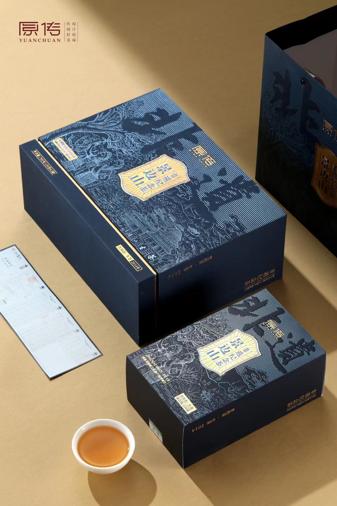 YUANCHUAN Jingmai Mountain UNESCO ICH Commemorative Raw Pu-erh Tea 2014, 300g (150g×2 Boxes) Premium Sheng Pu’er Ancient Tree Tea Gift Set