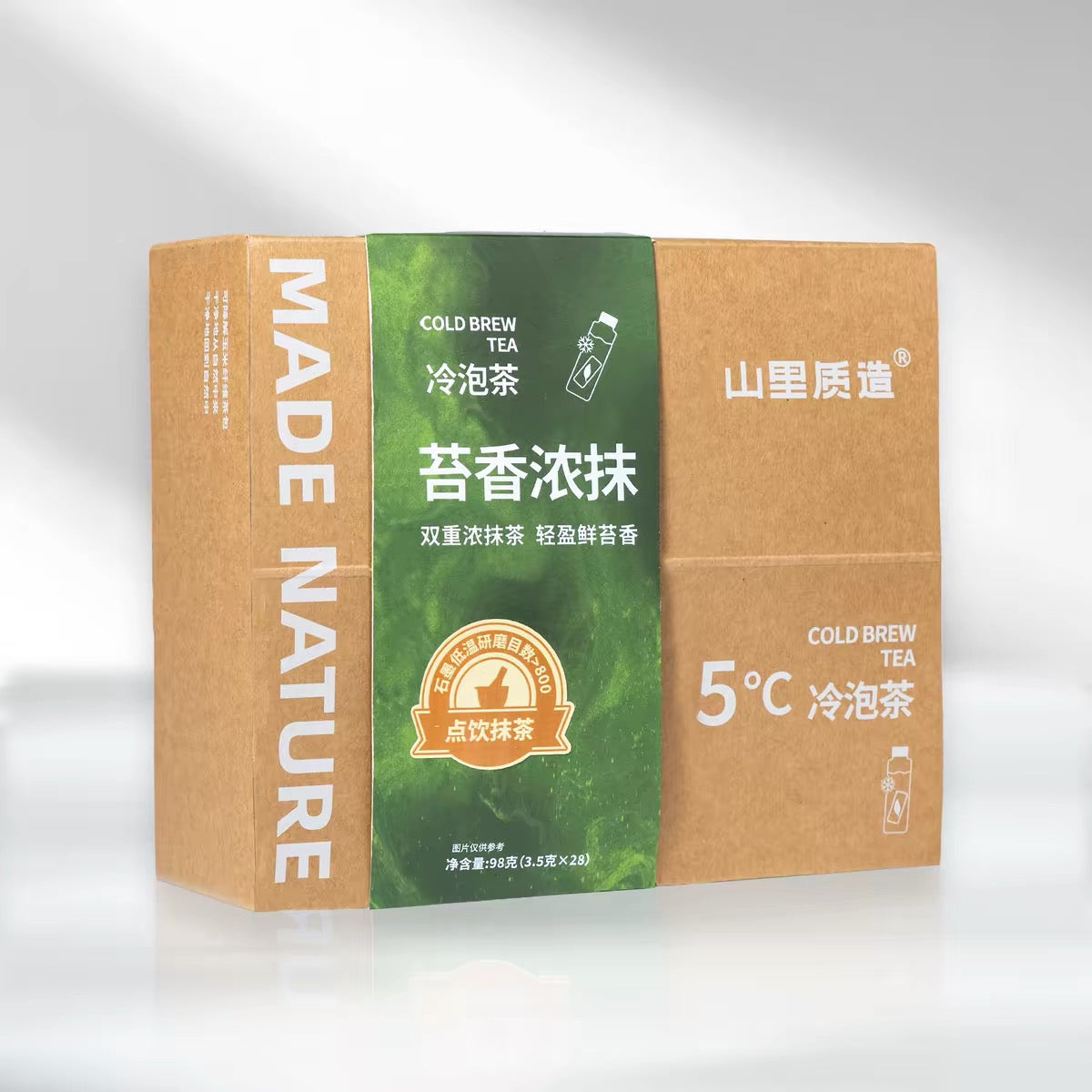 Matcha Infusion Tea Bags — Slowly Stone-Ground, Cold-Processed, Perfect with Water or Milk