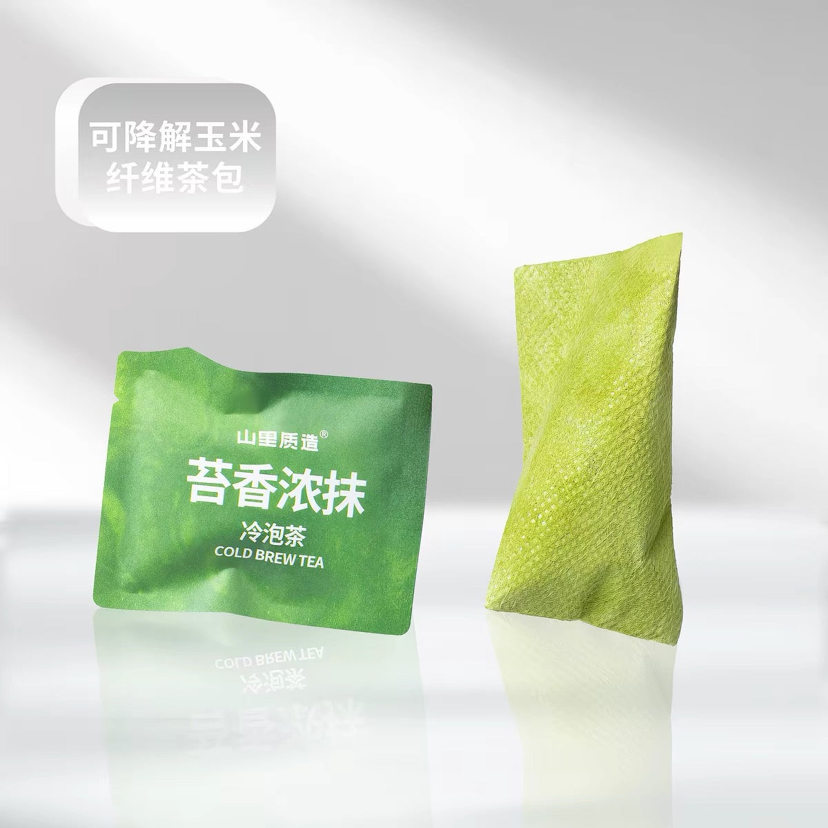 Matcha Infusion Tea Bags — Slowly Stone-Ground, Cold-Processed, Perfect with Water or Milk