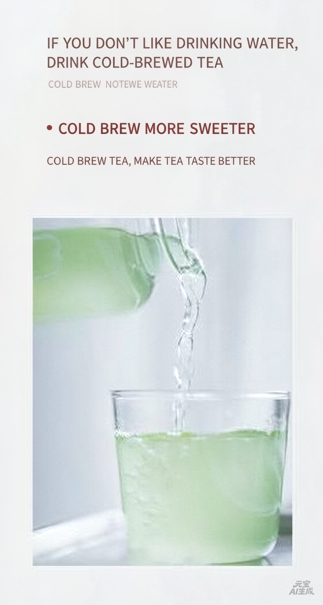 Iced Aroma 5° Cold Brew Tea Guava & Phyllanthus Emblica Qilan Black Tea Green Pomelo Matcha Dian Green Tea Lychee Rose Black Tea Osmanthus Oolong Tea