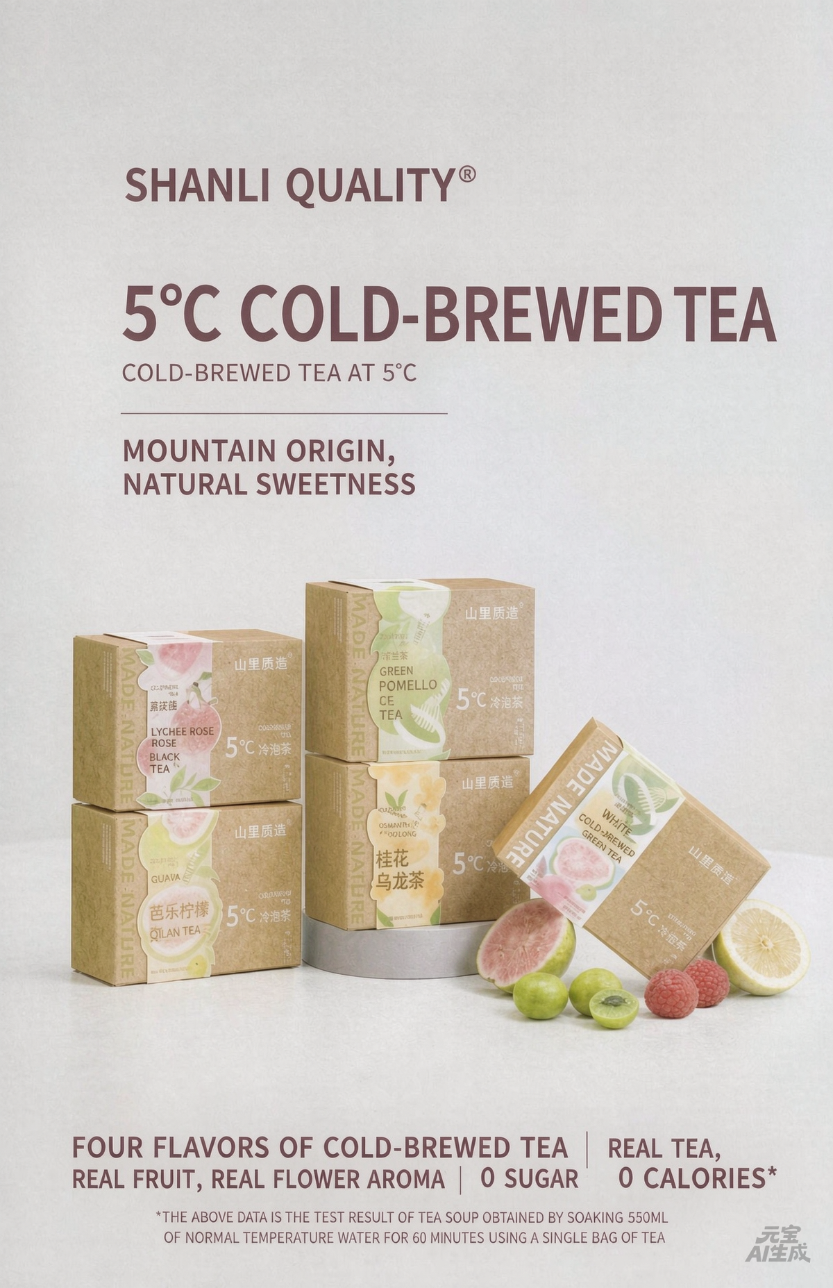 Iced Aroma 5° Cold Brew Tea Guava & Phyllanthus Emblica Qilan Black Tea Green Pomelo Matcha Dian Green Tea Lychee Rose Black Tea Osmanthus Oolong Tea