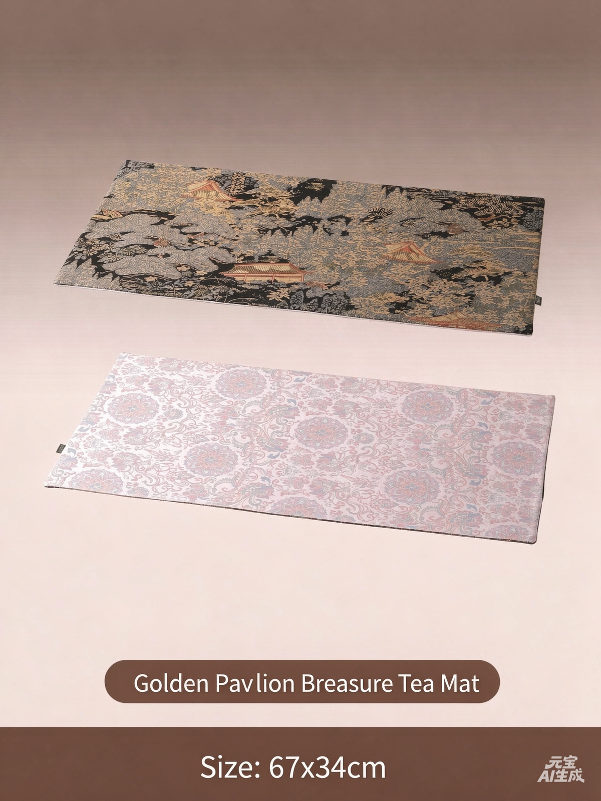 New Chinese Style Song Dynasty Aesthetics  Tea Mat Tea Pad