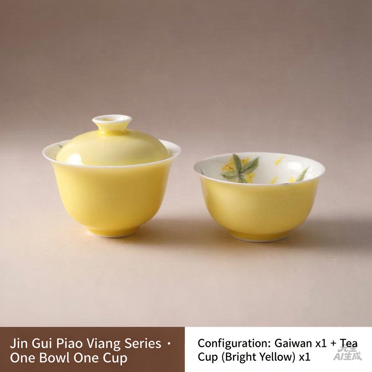 Exquisite Hand-painted Golden Osmanthus Ceramic Gaiwan Set | Premium Bright Yellow Kung Fu Tea Cup, Luxury Porcelain Teaware for Connoisseurs