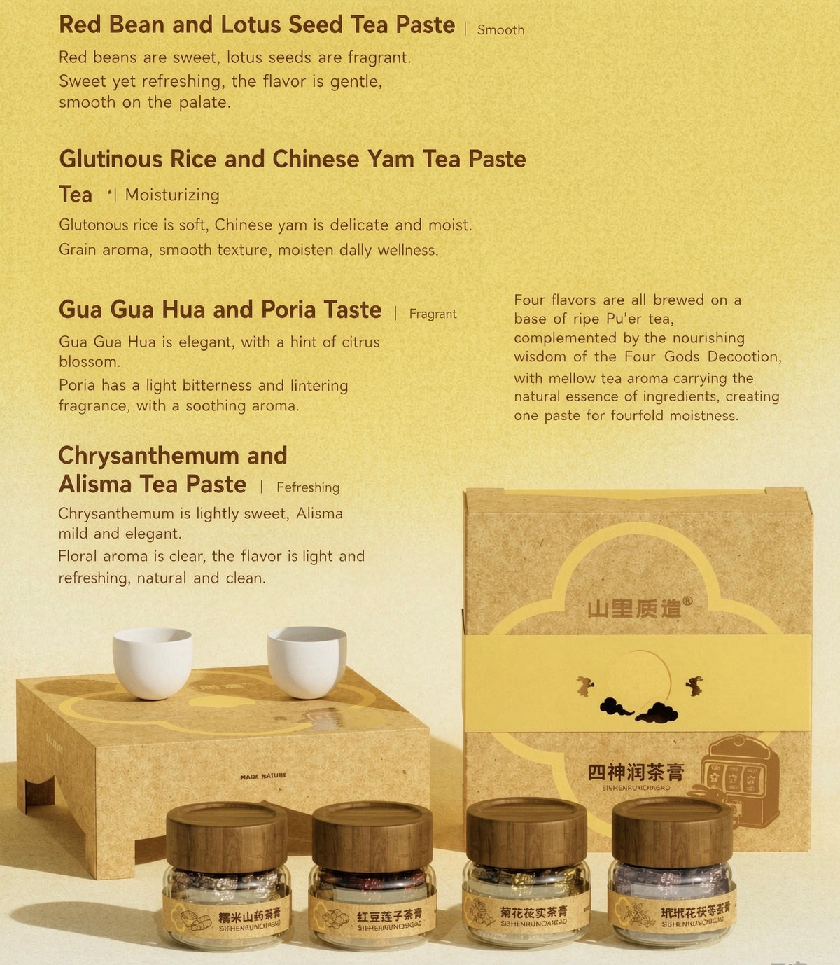 Si Shen Run Tea Paste (Four Gentle Nourishing Tea Pastes)