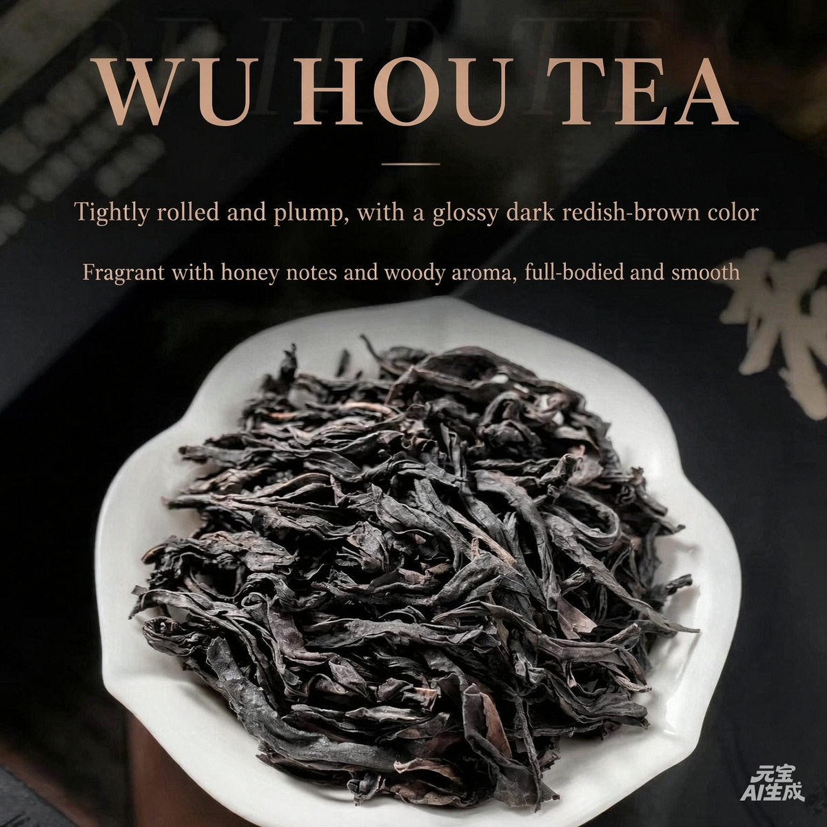 Premium Lao Cong Shui Xian - Hui Yuan Keng Terroir, 6 Individual 8.3g Bags, Rich Woody & Orchid Aroma