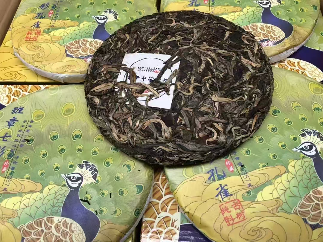 2020 Lao Ban Zhang Raw Pu-erh Tea Cake 357g - Aged Ancient Tree Pu'er