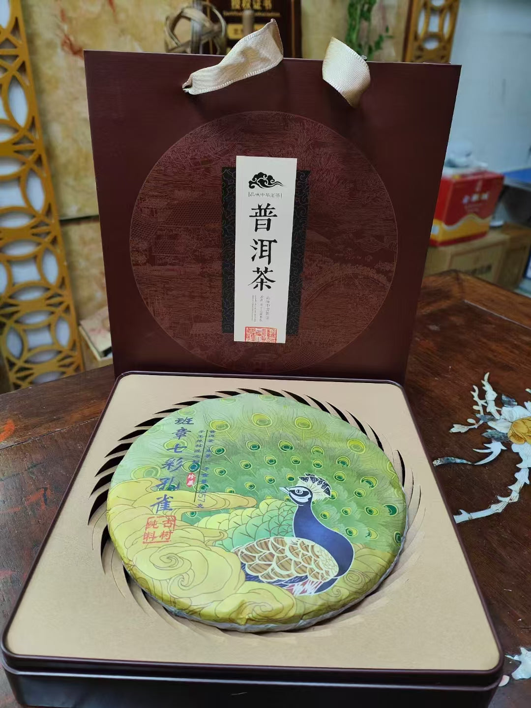 2020 Lao Ban Zhang Raw Pu-erh Tea Cake 357g - Aged Ancient Tree Pu'er
