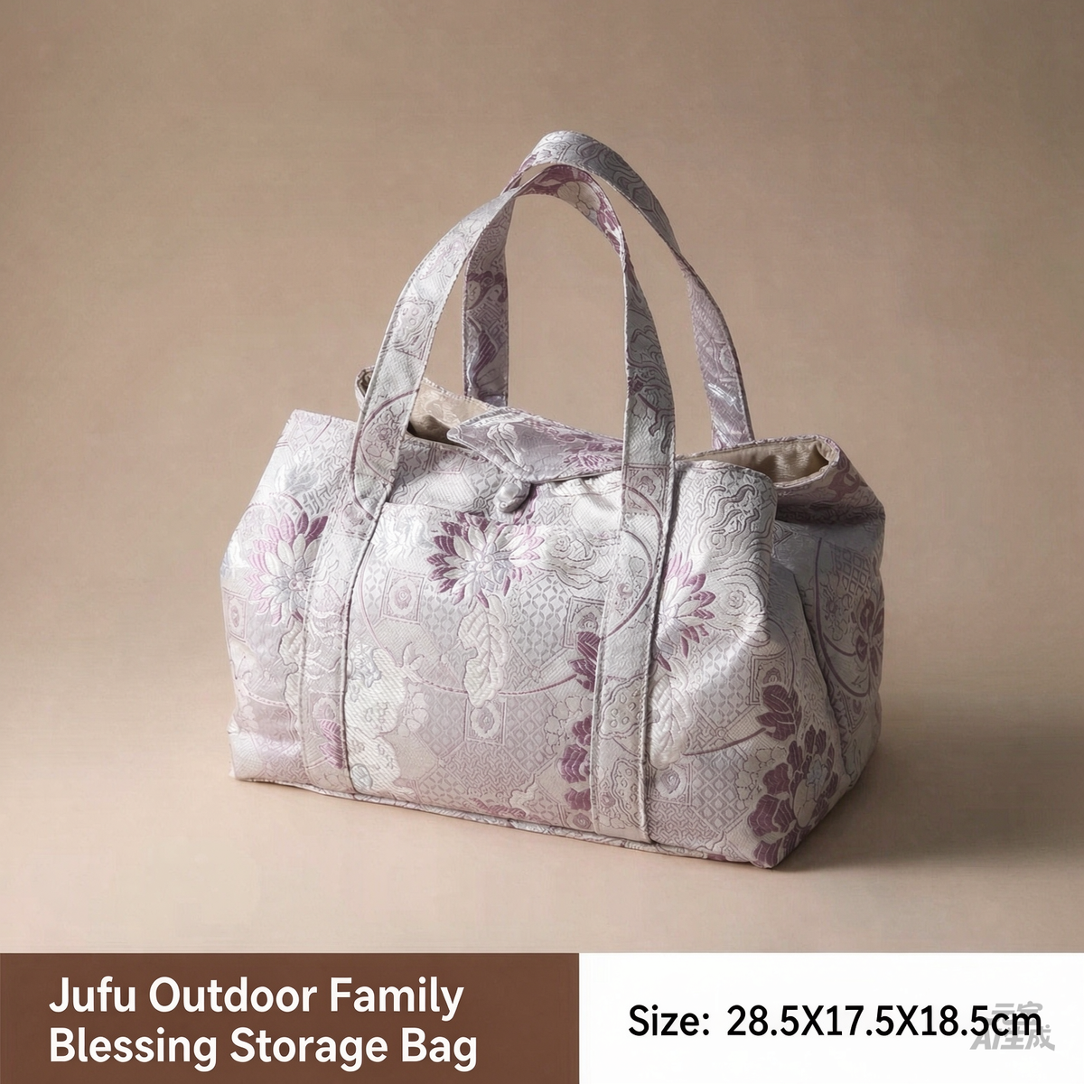 2026 New Arrival Outdoor Tea Set Storage Bag | Traditional Jacquard Portable Tote | Elegant Versatile Travel Organizer