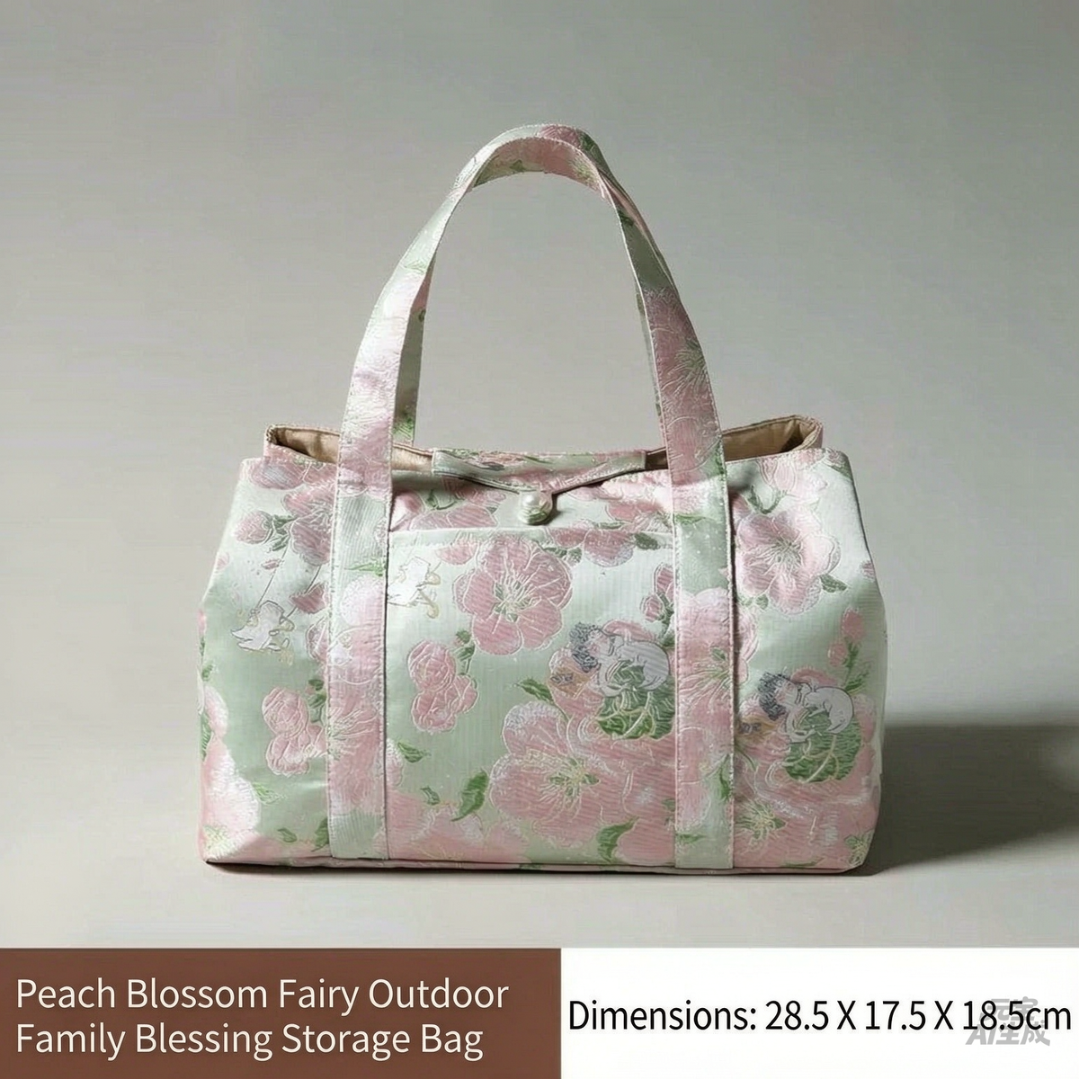 2026 New Arrival Outdoor Tea Set Storage Bag | Traditional Jacquard Portable Tote | Elegant Versatile Travel Organizer