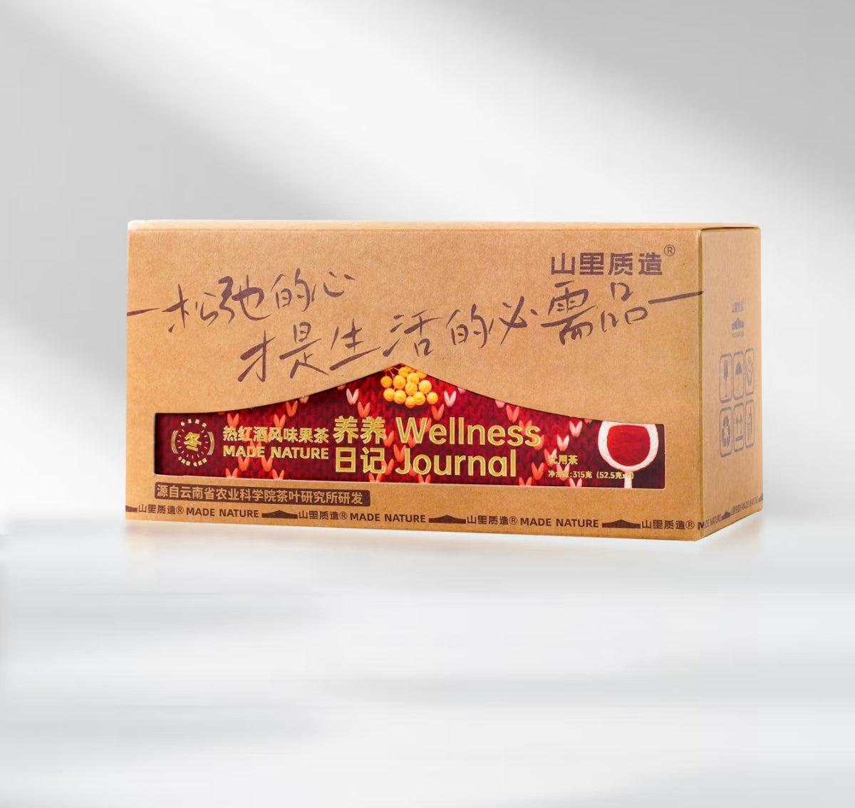Hot Mulled Wine Flavor Fruit Tea | 15 Natural Botanicals | Winter Wellness Blend