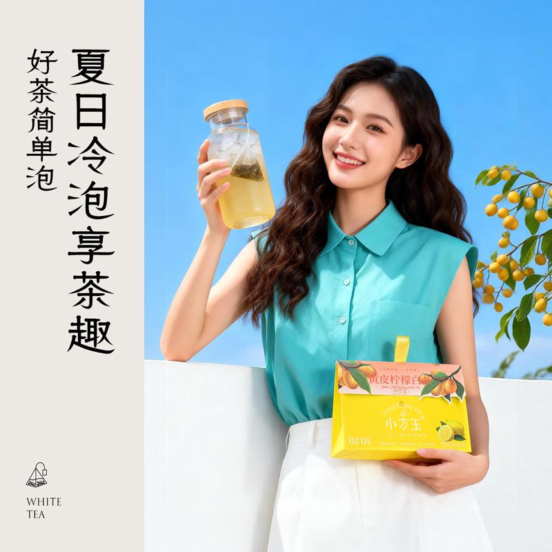 Wampee Lemon White Tea Beverage, 3g x 10 Bags, Clean Caffeine Citrus Fruit & Herbal Tea